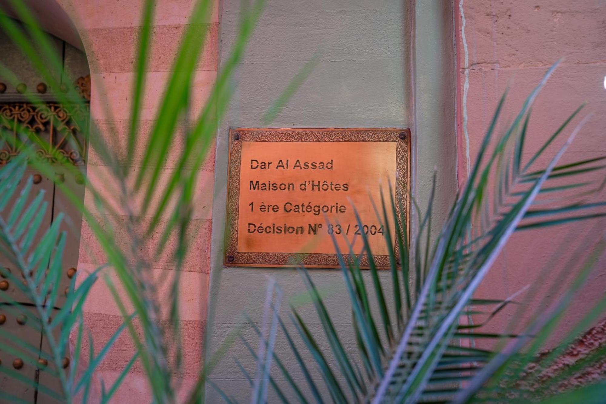Riad Dar Al Assad Marakéš Exteriér fotografie